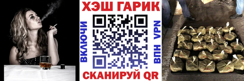 Наркошоп купить Конопля  МЕТАДОН  Cocaine  АМФ  ГАШ  НБОМе  МЕФ  А ПВП  Магас