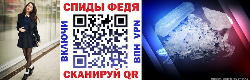 Amphetamine Розовый  Купить где  Магас 