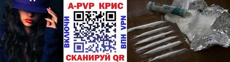 Купить закладки  Магас  Alfa_PVP Crystall 