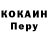 Альфа ПВП мука Young Slow