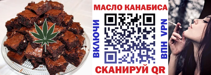 Купить  Магас  Canna-Cookies марихуана 