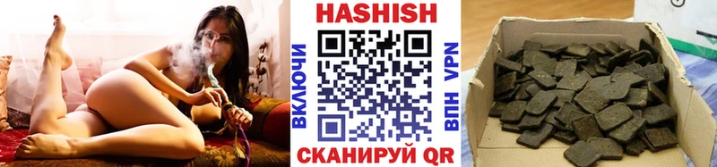 ГАШ индика сатива  Купить где  Магас 
