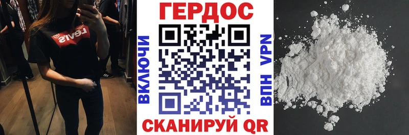 Купить  Магас  ГЕРОИН хмурый 