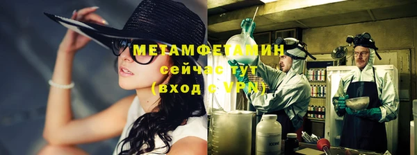 стаф Володарск