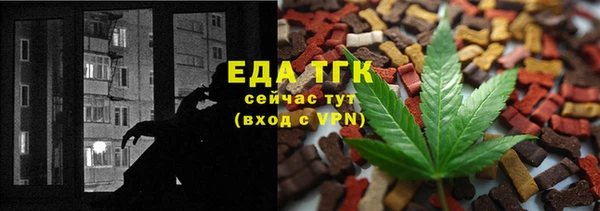 стаф Волоколамск