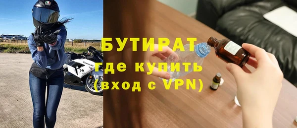 стаф Волоколамск