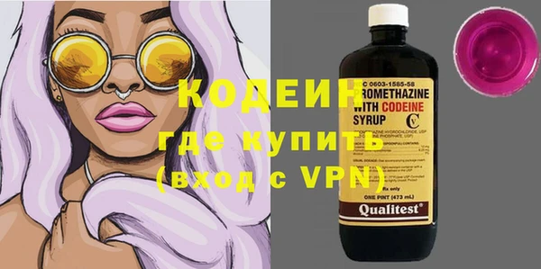 стаф Волоколамск