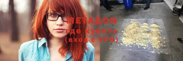 стаф Володарск