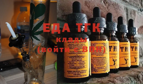 гашишное масло Волосово