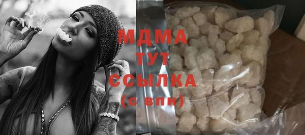 стаф Володарск