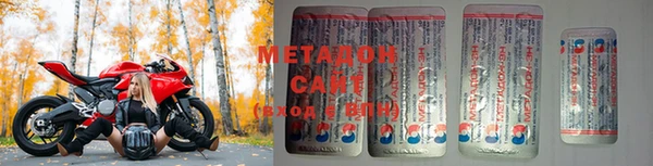 стаф Володарск