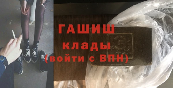 первитин Горняк