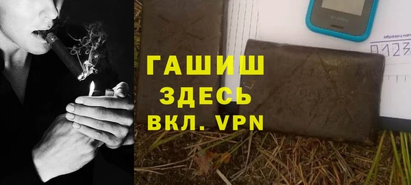 гашишное масло Волосово