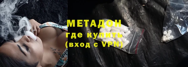 стаф Володарск