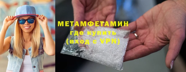 стаф Володарск