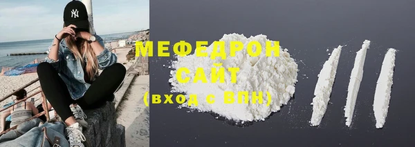 бутират Горнозаводск