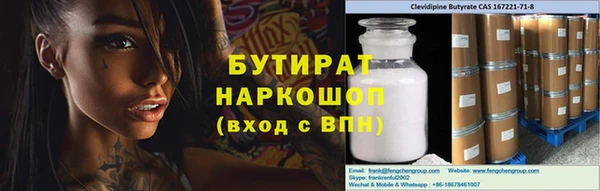 стаф Володарск