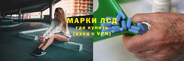 гашишное масло Волосово