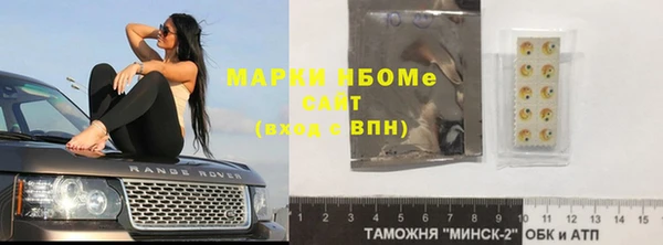 стаф Волоколамск