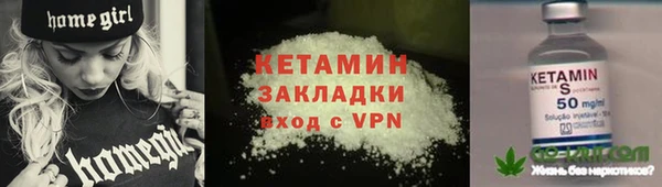 стаф Волоколамск