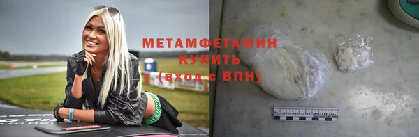 стаф Волоколамск