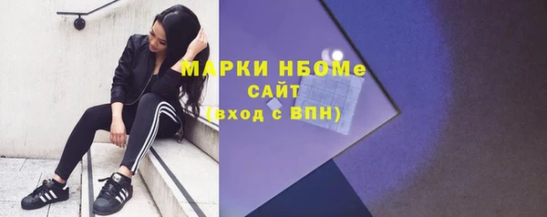 стаф Волоколамск
