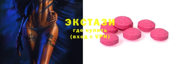 стаф Володарск