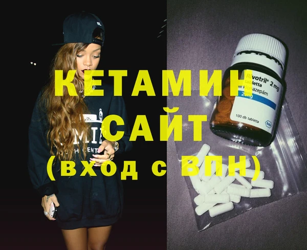 стаф Володарск