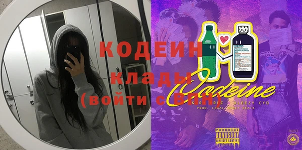 гашишное масло Волосово