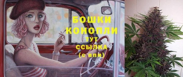 гашишное масло Волосово