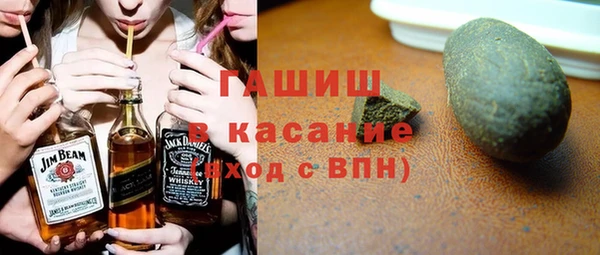 гашишное масло Волосово
