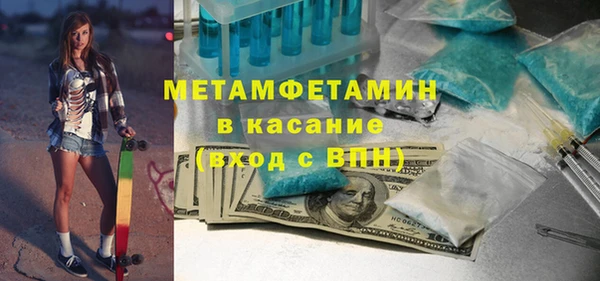 стаф Володарск
