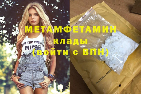 стаф Волоколамск