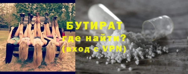 стаф Волоколамск