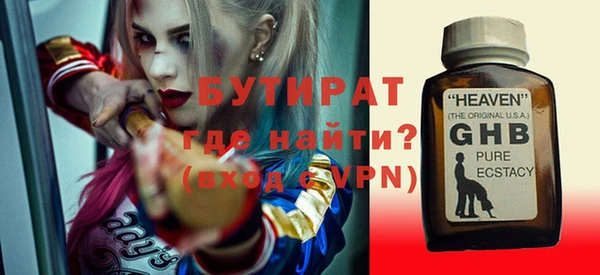 гашишное масло Волосово