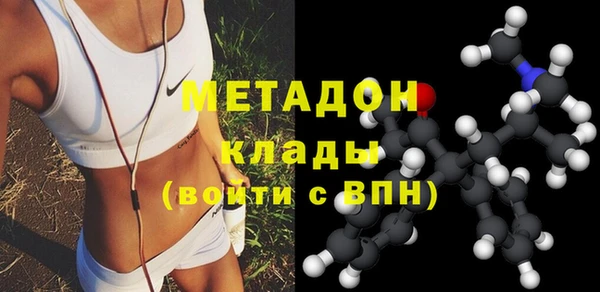 стаф Володарск