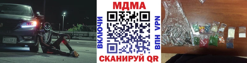 Купить  Магас  MDMA кристаллы 
