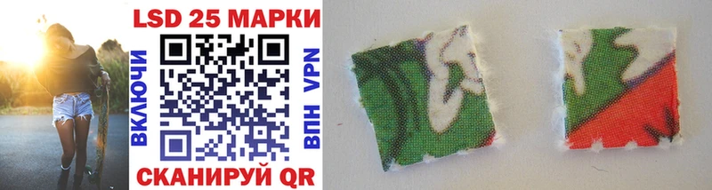 Купить где Магас Марки N-bome 1,5мг