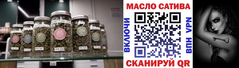 Купить Магас ТГК THC oil